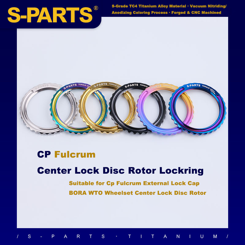 S-PARTS Titanium Centerlock Lockring for BORA Ultra WTO, Campagnolo Hyperon, Fulcrum Racing Zero Carbon, and Shamal | Premium Wheel Hub Upgrade|1pcs