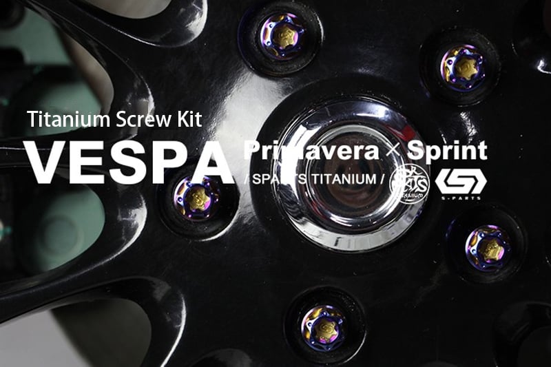 S-parts Titanium Viti in titanio Vespa Primavera Sprint 150