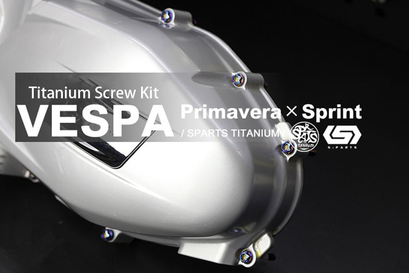 S-parts Titanium Viti in titanio Vespa Primavera Sprint 150