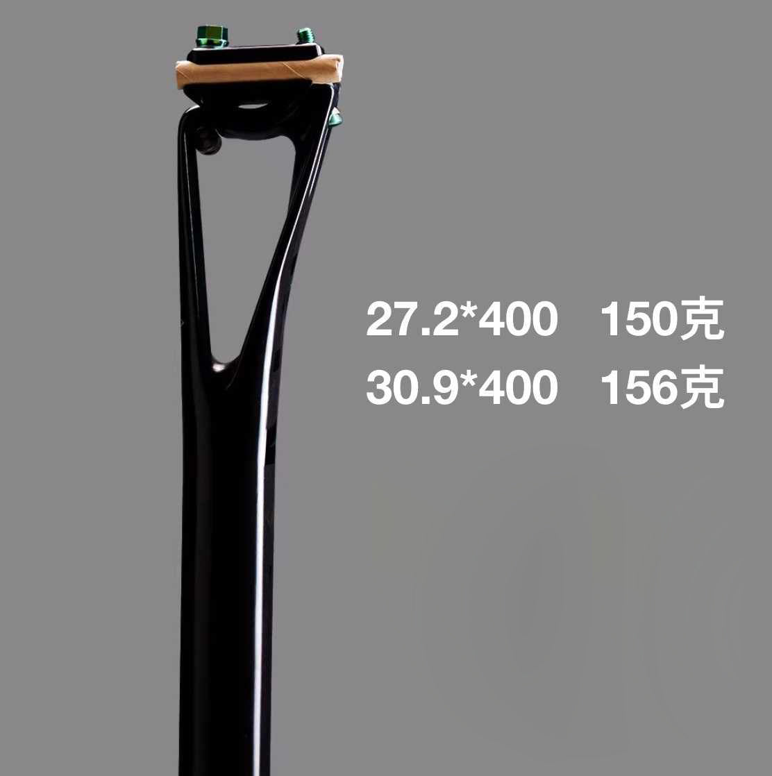 VFV DEEP-V Seatpost Carbon fiber shock-absorbing seatpost for bicycles, compatible with mountain bikes, road bikes, and gravel bikes.