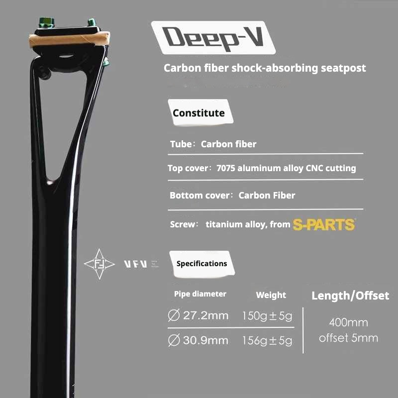 VFV DEEP-V Seatpost Carbon fiber shock-absorbing seatpost for bicycles, compatible with mountain bikes, road bikes, and gravel bikes.