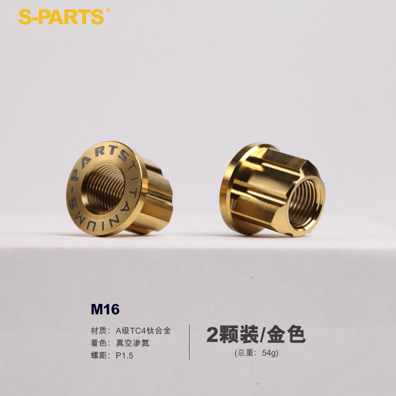 S-parts A3 series M16/18/20 titanium alloy rotor motor nuts electric motorcycle