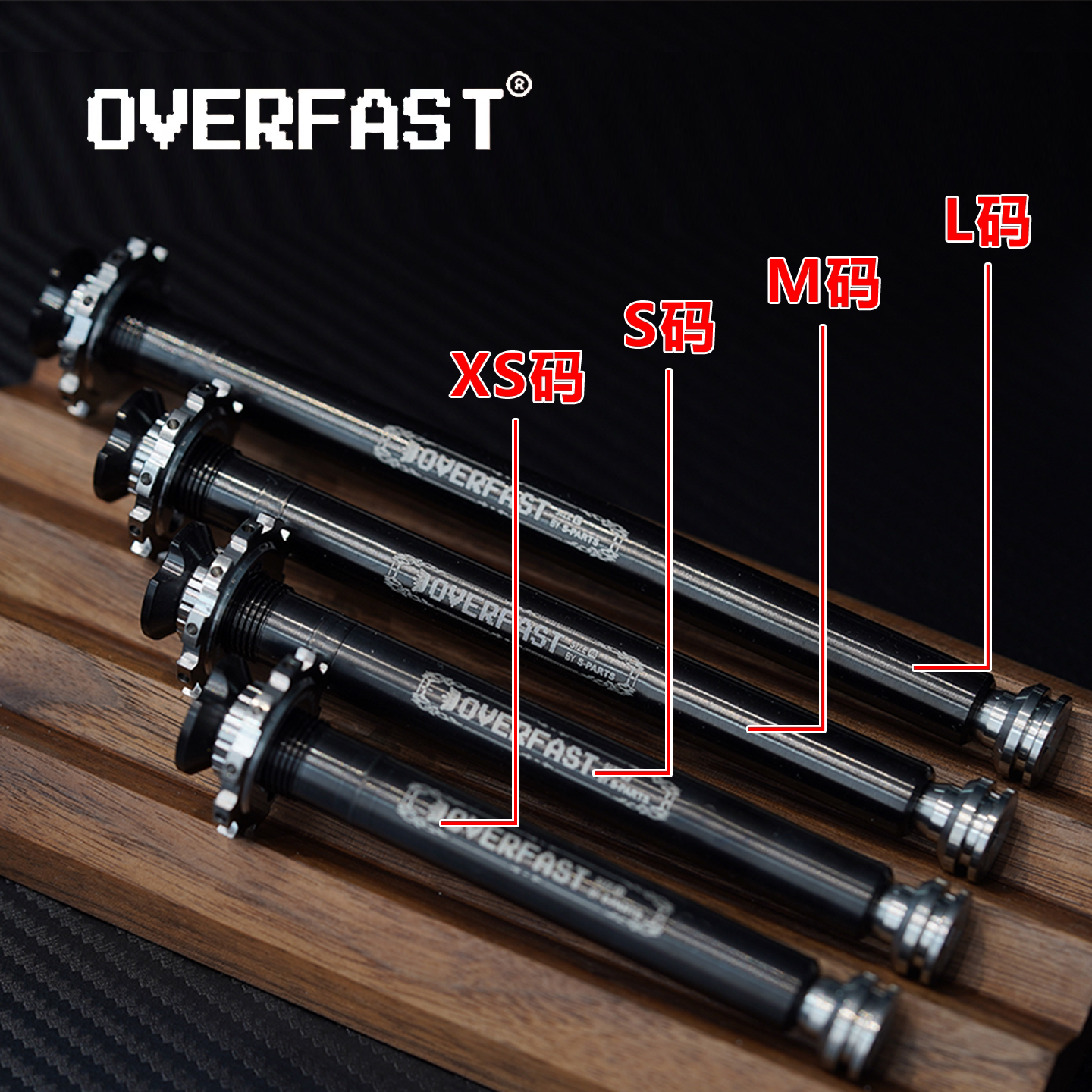 OVERFAST Titanium Headset Compression Plug Kit for Colnago Y1RS
