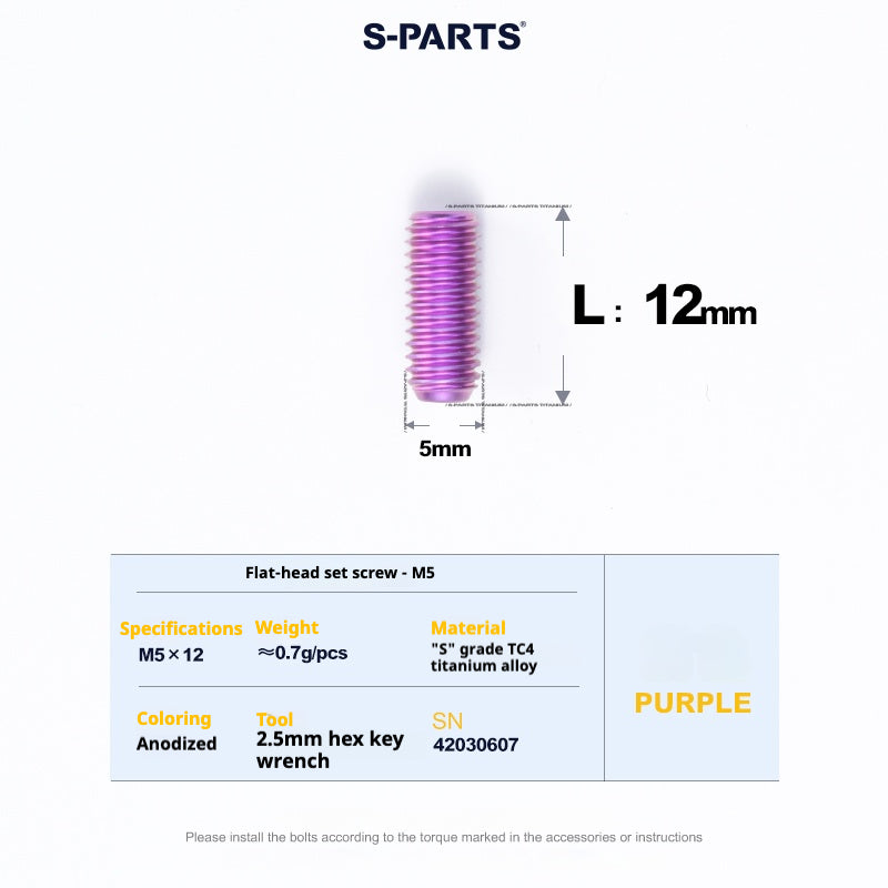 S-PARTS Titanium Set Screw M5×12 – Flat End CNC Grade 5 TC4 Titanium Alloy Hex Bolt