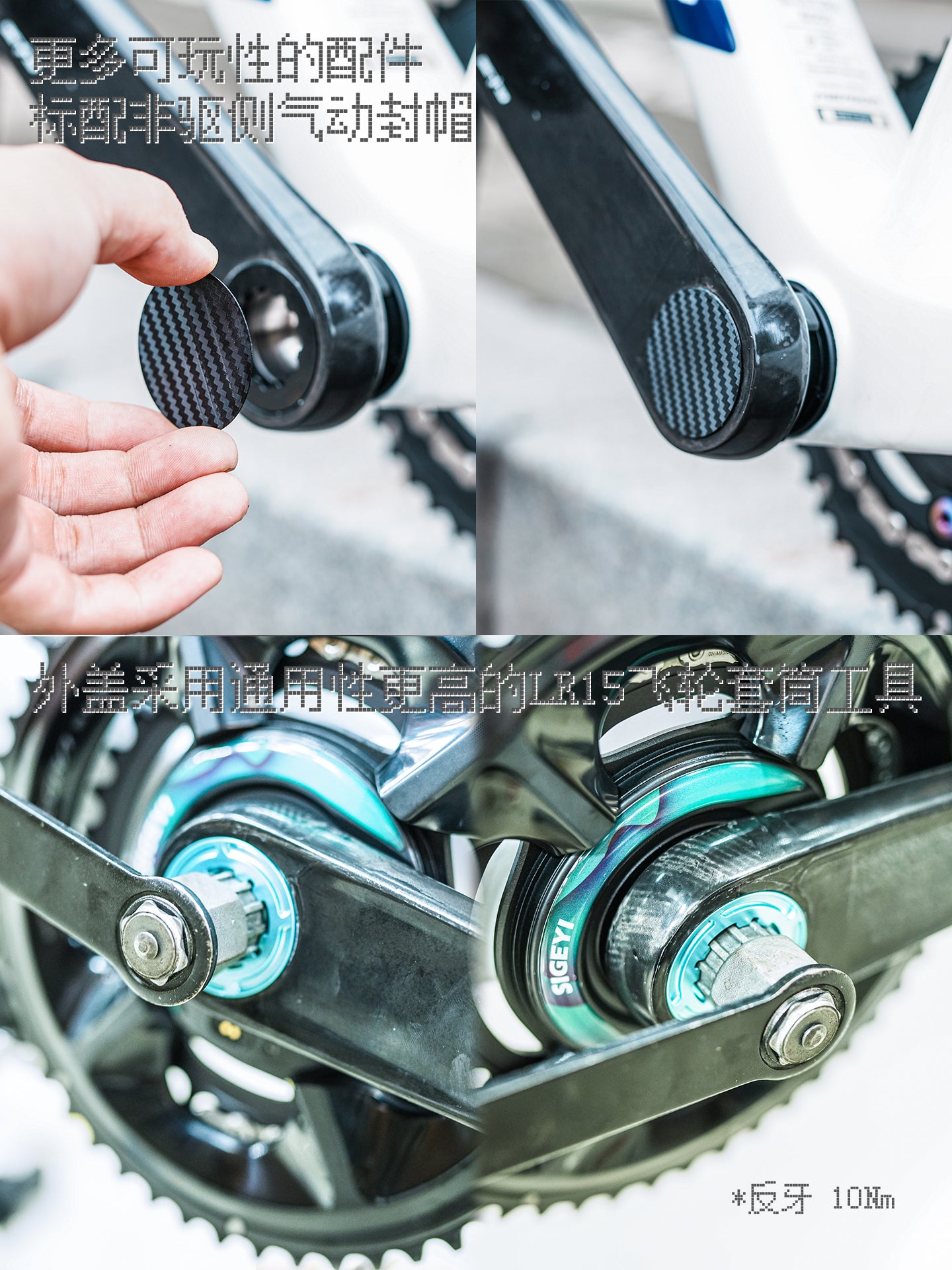 Chaser Ultra-Light Aluminum Crank Bolt Kit for Cybrei GP-3｜Chainring Fixing Bolt & Anti-Loosening Cap Set (with Aerodynamic Dust Cap)