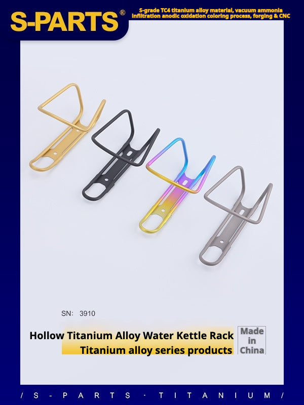 S-PARTS Hollow Titanium Alloy Water Kettle Rack