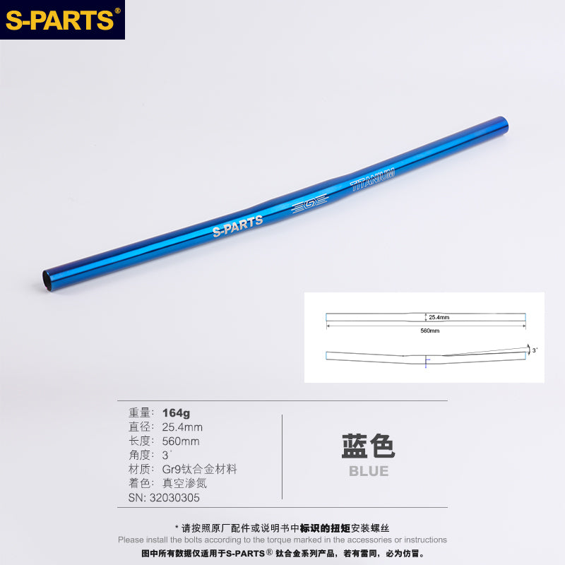 S-PARTS Titanium Alloy Plated Color Handlebar Straight Bar D25.4/31.8 Mountain Bike Handlebar L560/600