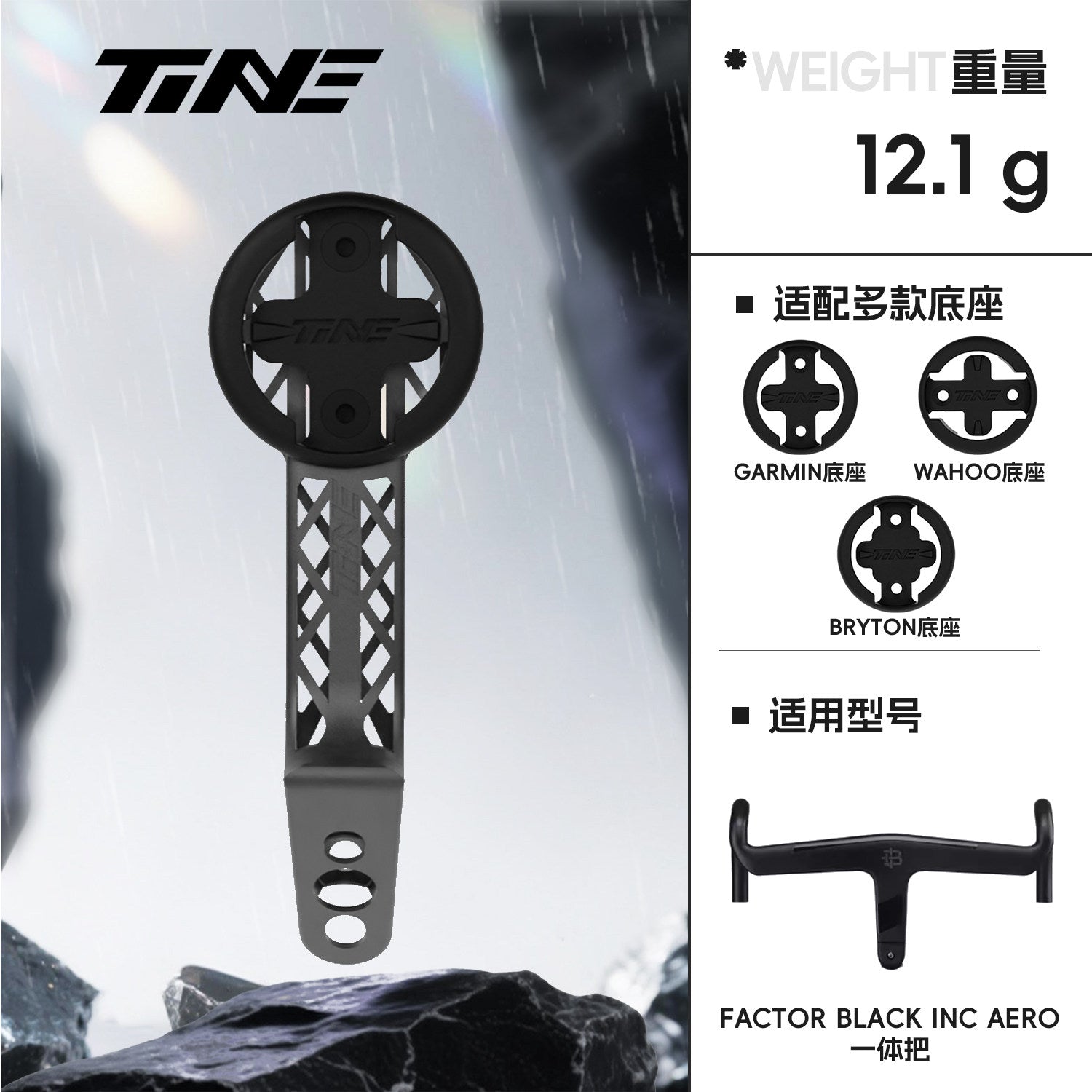 TiNE ultra-light titanium Road handlebars 3D Print computer mount, fully hollowed-out, high strength，1pcs